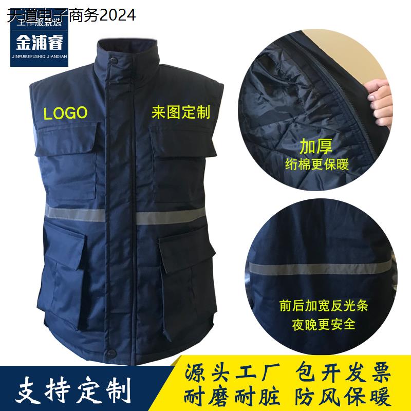 马甲工作服耐磨加厚大船