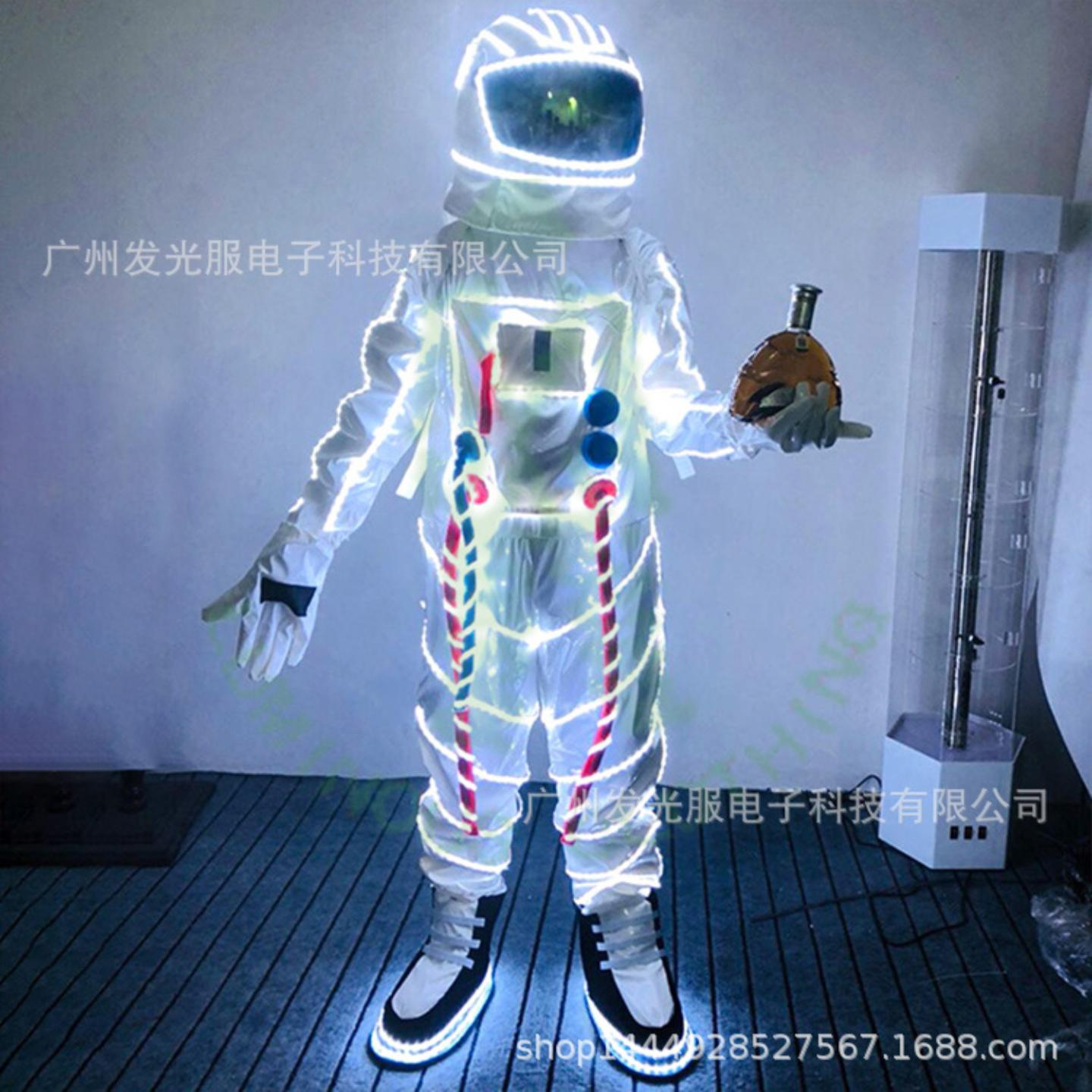 发光宇航员服装太空人服酒吧