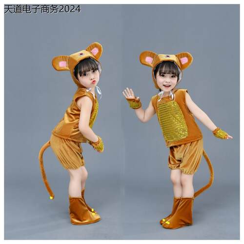 新款儿童演出服小猴子动