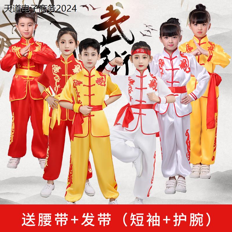 儿童武术表演服男女童幼