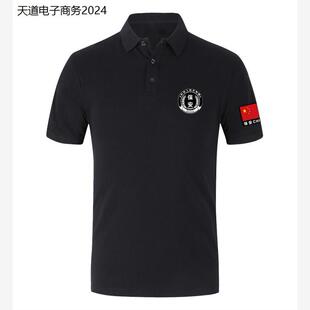 纯棉保安t恤男夏季黑色短袖T恤安保上衣体恤女保安工作服夏装套装