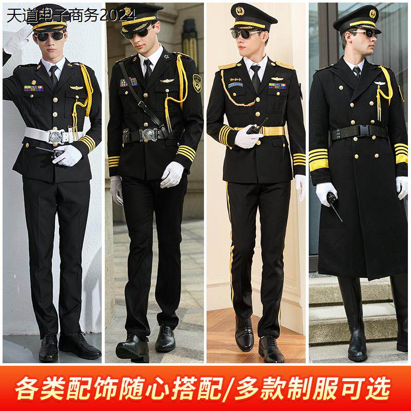 新式保安工作服套装男春