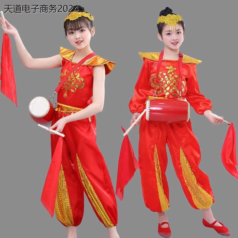 少儿六一秧歌表演服幼儿