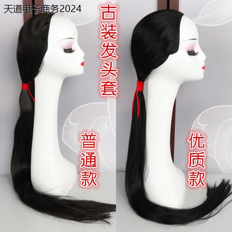 戏曲戏剧京剧越剧花旦假