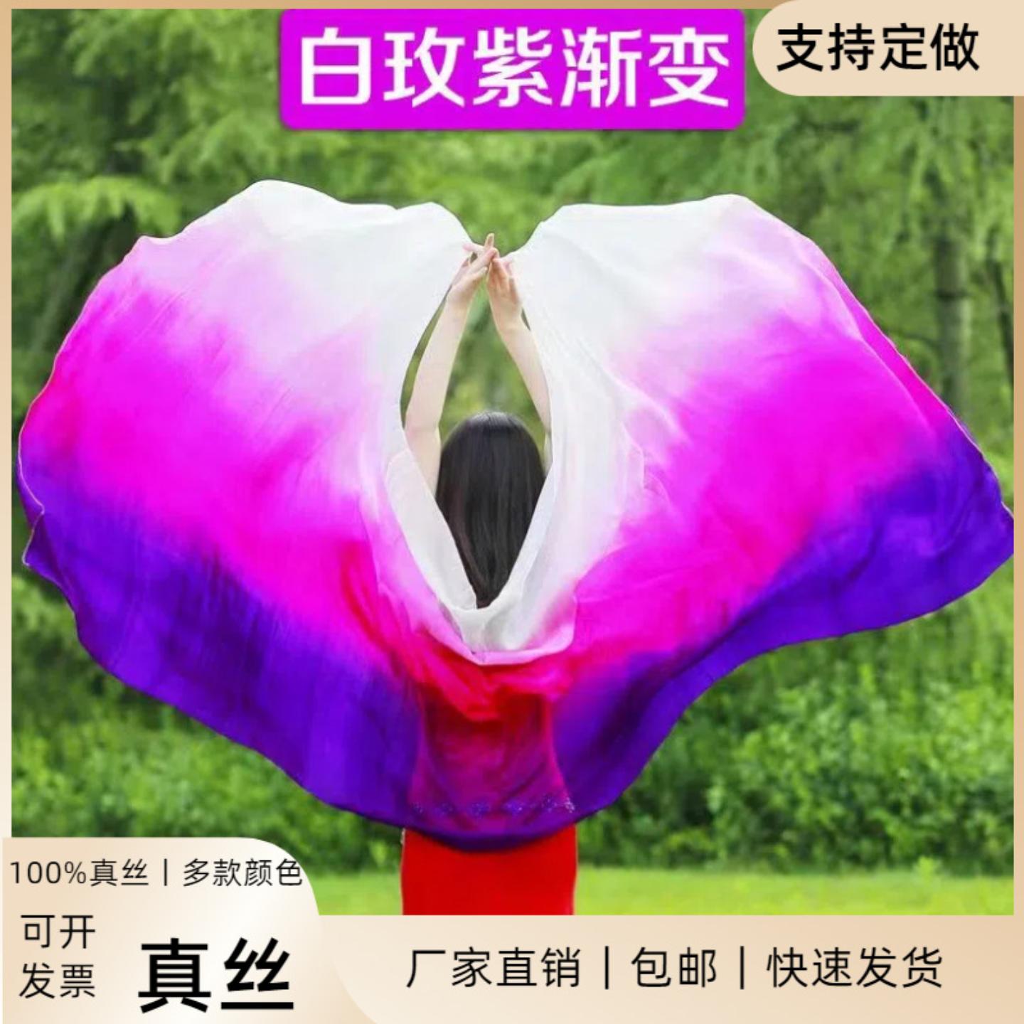 肚皮舞真丝纱巾手抛舞蹈渐变色