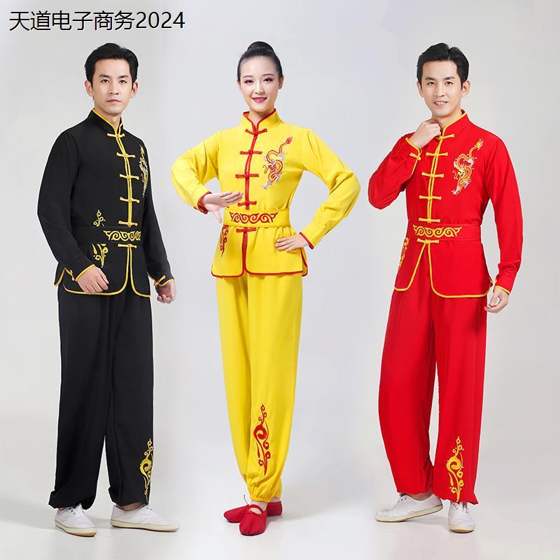 武术服装刺绣龙男女练功