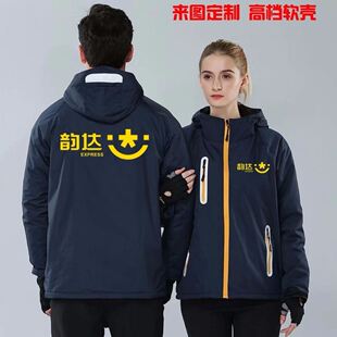 春秋快递冲锋衣长袖男女工作服定制加绒保暖外套工装印绣LOGO