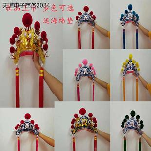 摄影京剧头饰儿童花木兰帽子戏曲刀马旦穆桂英头盔武生小花旦