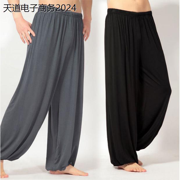 莫代尔太极裤大码宽松灯