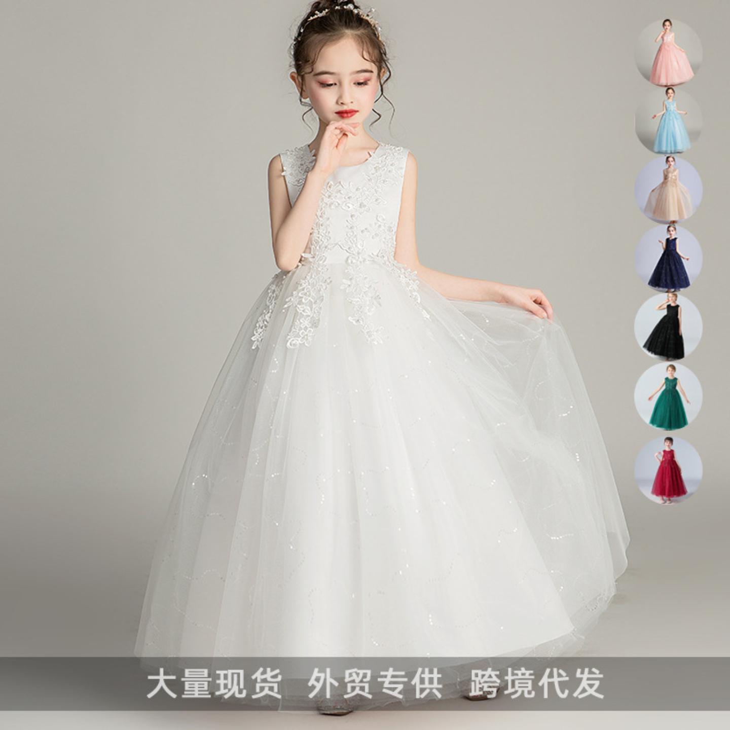 儿童长款婚纱礼服裙蓬蓬网纱