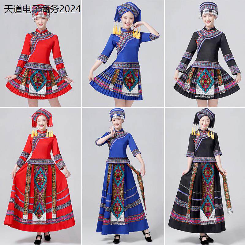 广西壮族服装女少数民饰