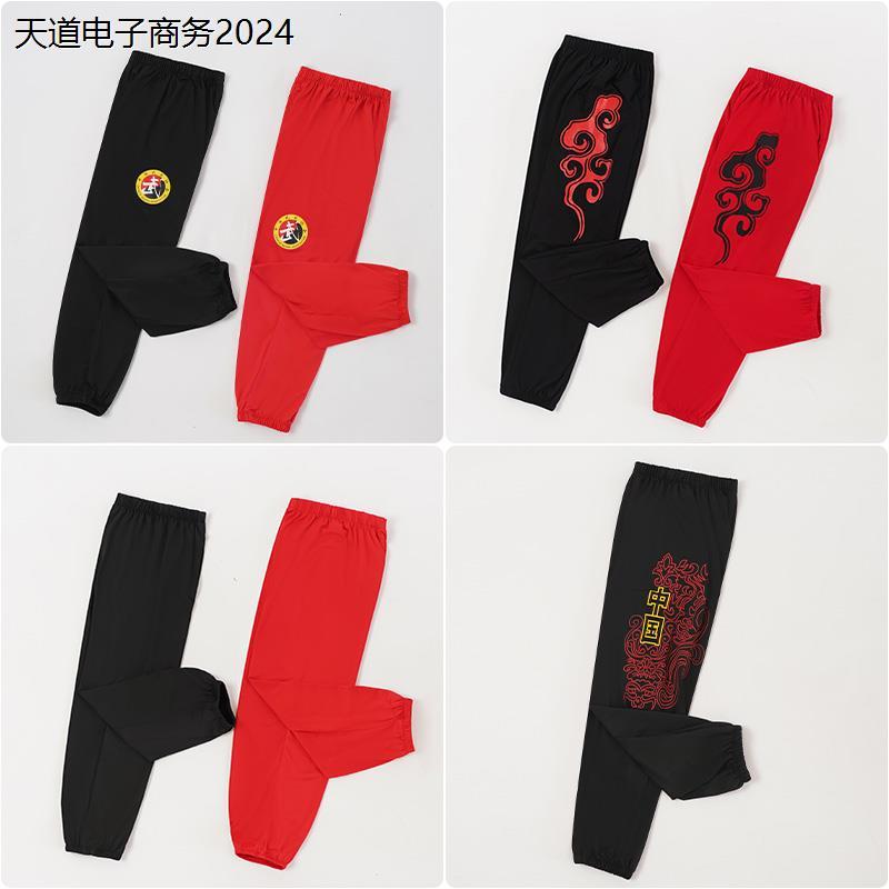 高弹牛奶丝儿童武术裤灯