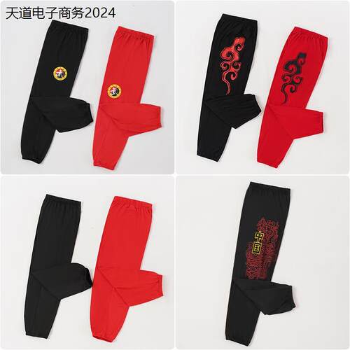 高弹牛奶丝儿童武术裤灯
