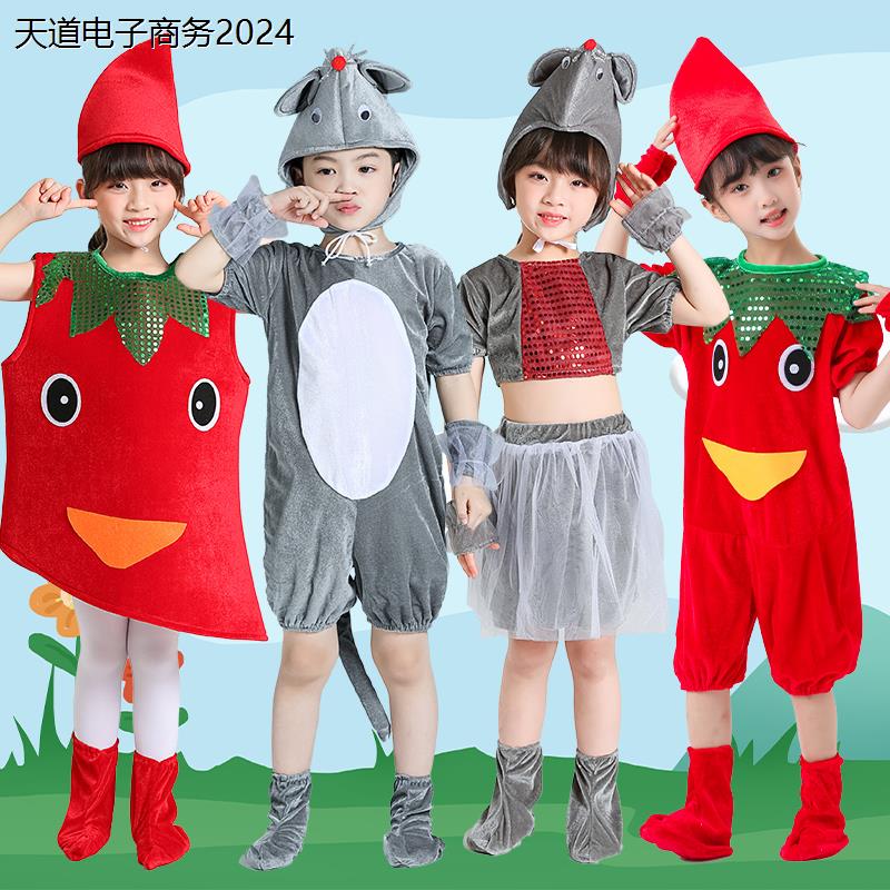 六一儿童动物演出服装幼