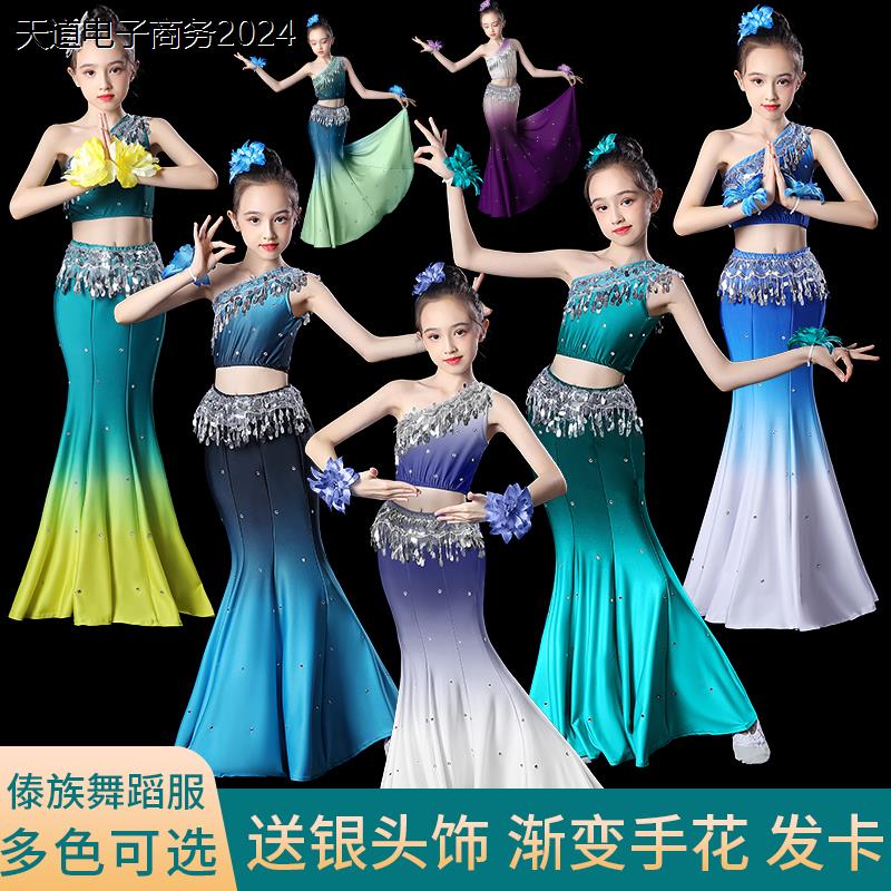 傣族舞蹈服装演出服儿童
