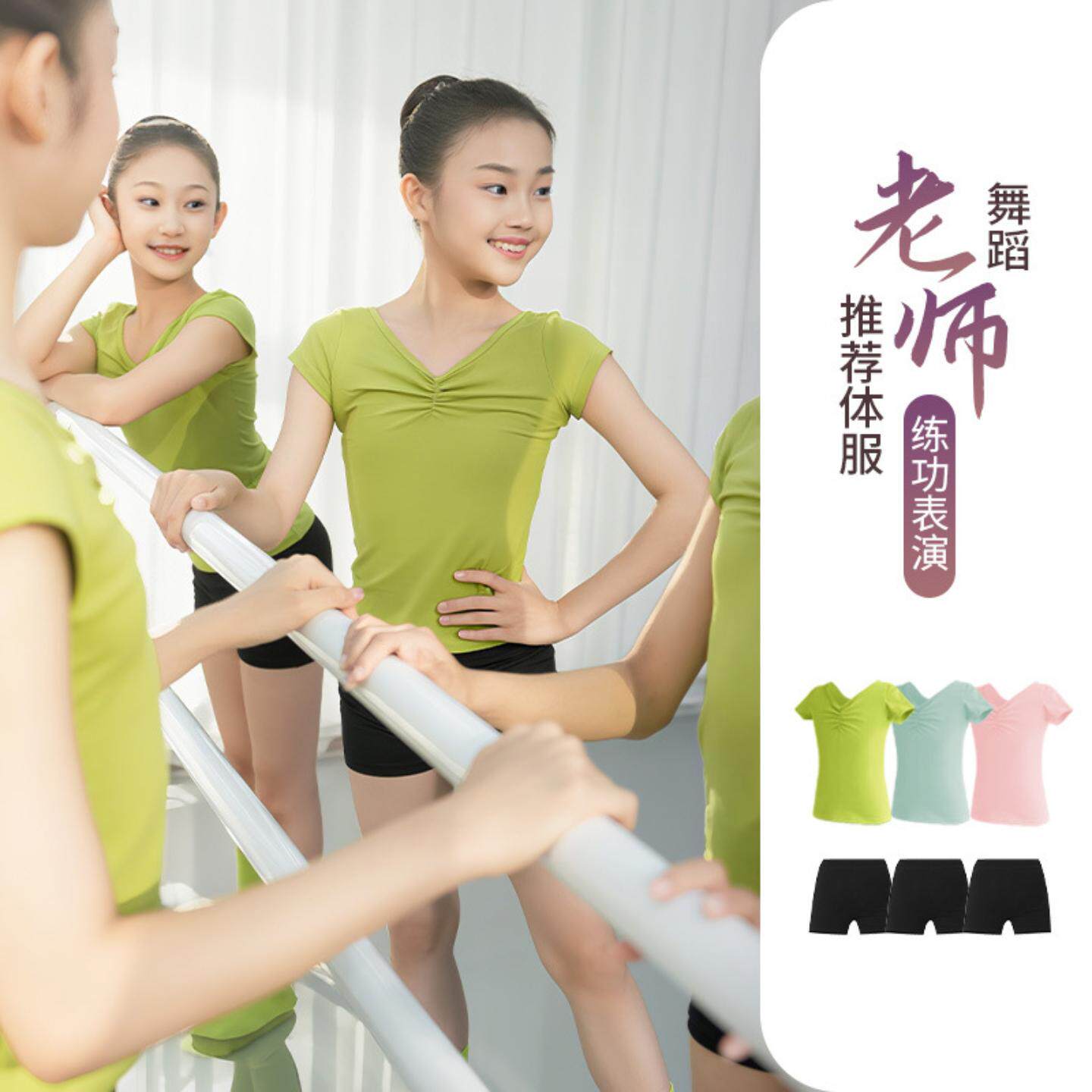 夏季新款儿童舞蹈服绿色短袖上衣