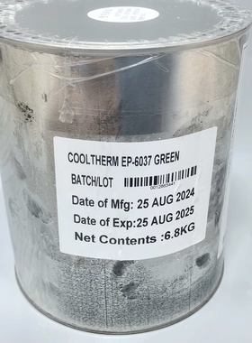 LORD洛德CoolTherm EP-6037绿色 EP-6252工业胶水套件 6.8KG