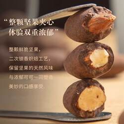 鲜小播MCT宝石巧克力豆脏脏豆丑丑豆纯脂黑巧克力