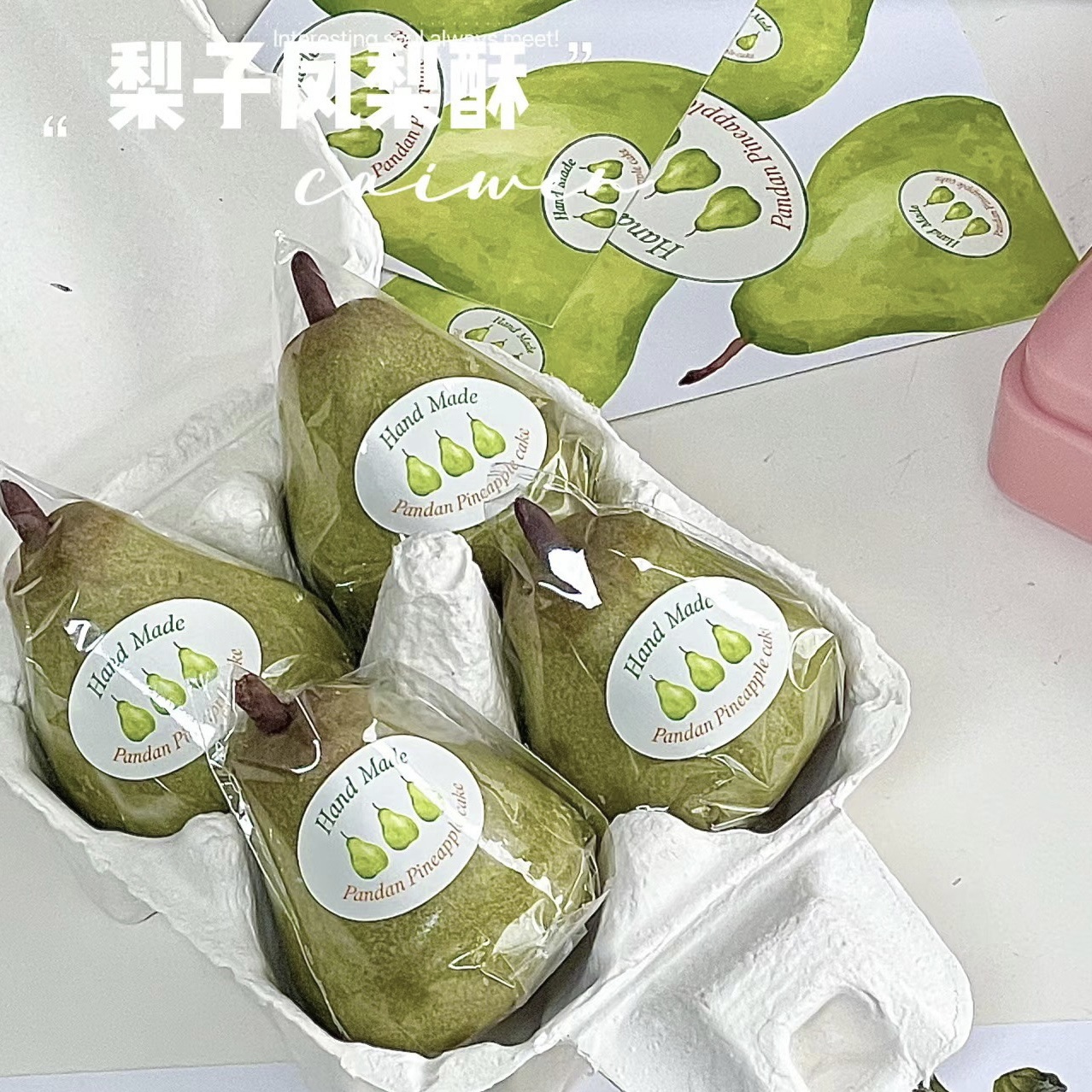 网红凤梨酥梨子酥手工糕点礼盒