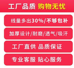 十字绣鞋 新款 垫半成品手工刺绣加厚本命年兔年情侣卡通吸汗透气