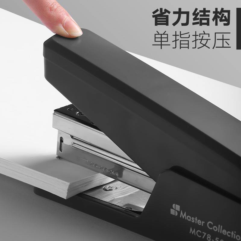 三木省力订书机订厚书办公用小号可订25页50页学生用白领用20页家