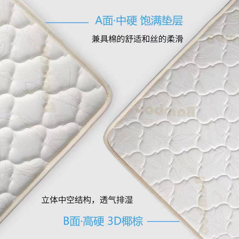 皖宝床垫天然椰棕床垫棕垫硬垫乳胶席梦思儿童老人护脊床垫正品