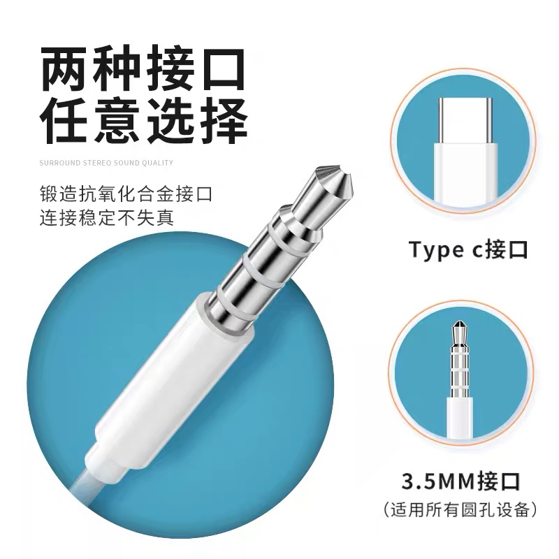 声瑟 原装正品有线耳机华为nova11/10/9pro荣耀type-c接口p40通用 影音电器 普通有线耳机 原图主图