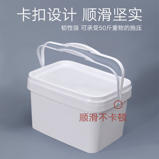 长方形塑料密封桶方形打水桶带盖5/20L水桶凳加厚可坐钓鱼桶带盖