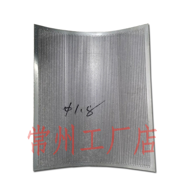 摇摆造粒机 YK160摇摆颗粒机z筛网 制粒机筛网 304不锈钢筛网