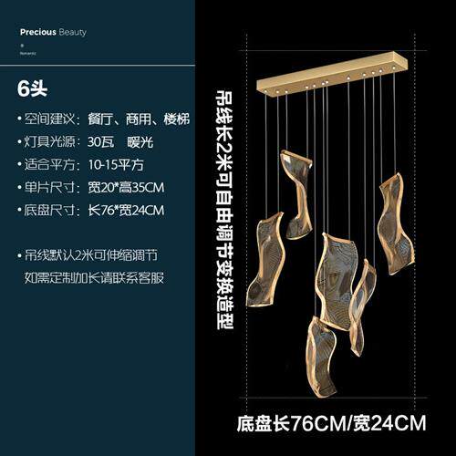 复式楼大吊灯后现代轻奢别墅客厅灯创意灯具挑高中空楼梯艺术灯饰