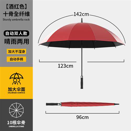 大号长柄高尔夫全纤维伞超大加大商务雨伞定制广告印logo图案整伞
