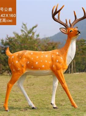 仿真梅花鹿雕塑小鹿摆件树脂玻璃钢动物花园庭院子景观装饰幼儿园