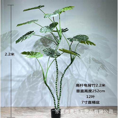 仿真龟背竹大型北欧风绿植跨境人造绿植龟背叶植物仿真龟背竹盆景