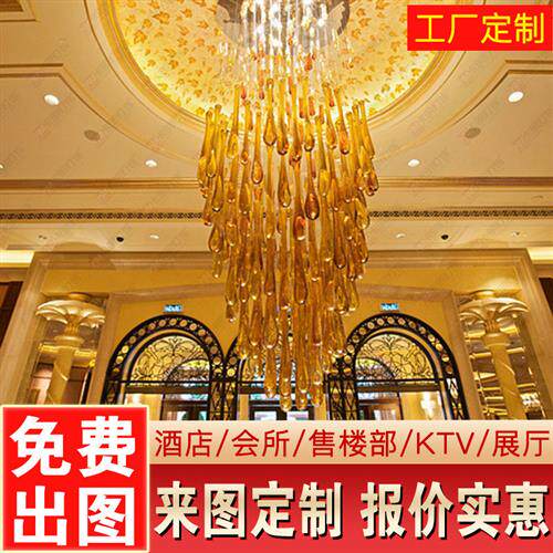手工琉璃吊灯酒店宾馆会所大堂玻璃别墅酒店楼梯间高档装饰灯厂家