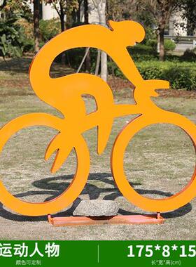 简约不锈钢人物雕塑学校体育公园公路标识自行车装饰美陈摆件定制
