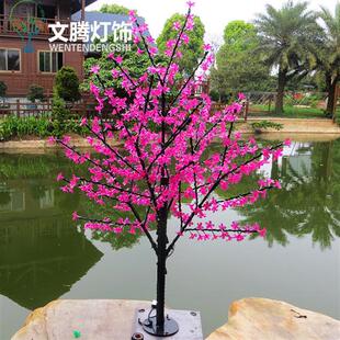 仿真桃花树灯樱花树灯婚庆装饰花树彩灯景观工程防水LED发光树灯