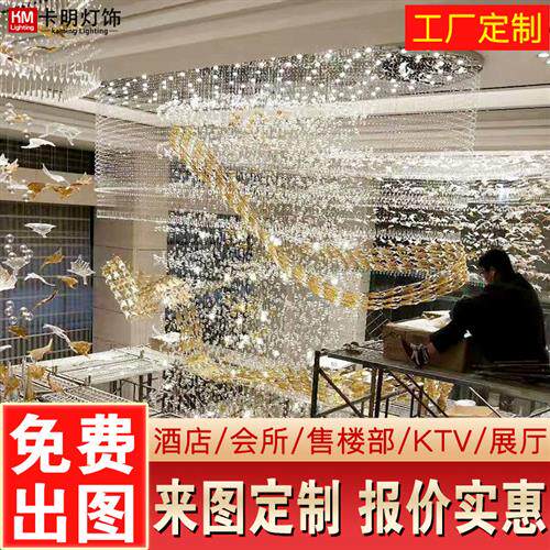 博物馆艺术展厅吊灯商场天井灯星级酒店大堂会所工程水晶灯具
