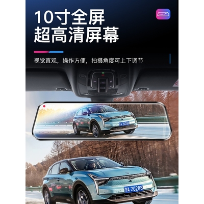 70迈款行车记录仪2025新款免走线360全景倒车影像4k高清流媒体停