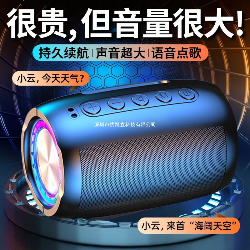AI智能语音蓝牙音箱低音炮高音质超大音量家用户外声控无线小音响