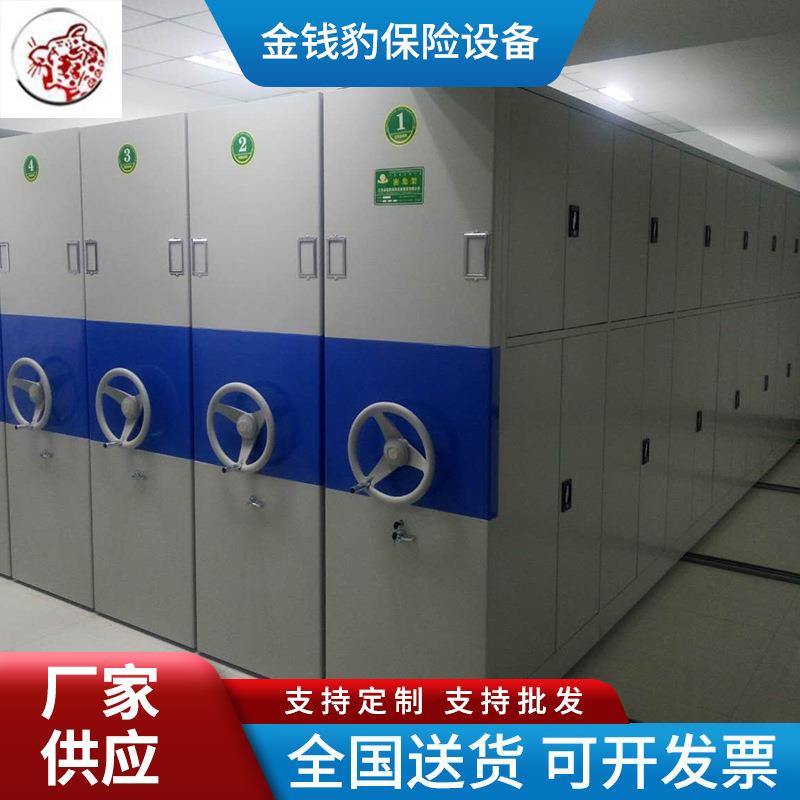 厂家供应手动密集架档案档案柜移动文件资料架学校仓库办公储物柜