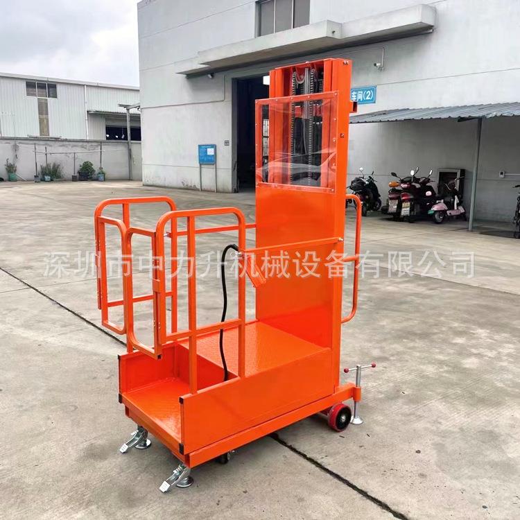 取料机高空作业平台半电动拣选车取料车电动升降台装卸平台