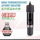 加热棒鱼缸自动恒温加温棒温度计恒温器加温器温控热带鱼小型石英