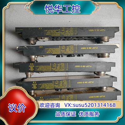 原装FLDP-IM8-0001 图尔克模块件保质用1询价