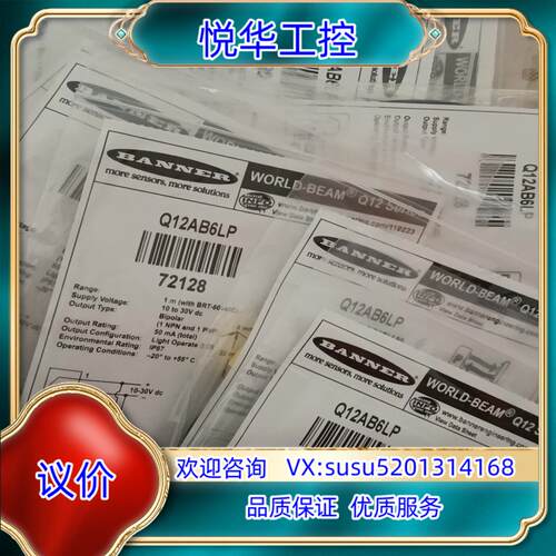 原装邦纳 Q12AB6LP Banner全新正品 询价