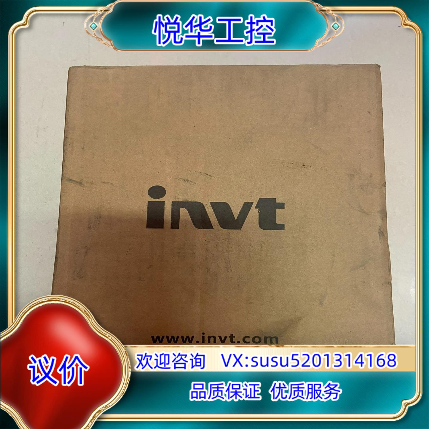 原装全新 英威腾变频器GD10-0R4G-S2-B  04议价