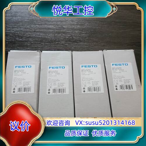 原装全新原装正品FESTO 575525  VUVS-L25-P询价