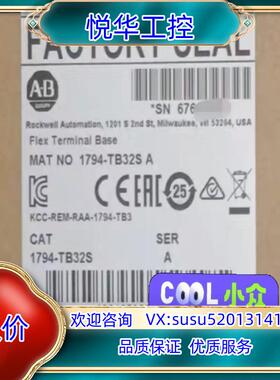 原装1794-TB32S 罗克韦尔正品行货 现货直发询价