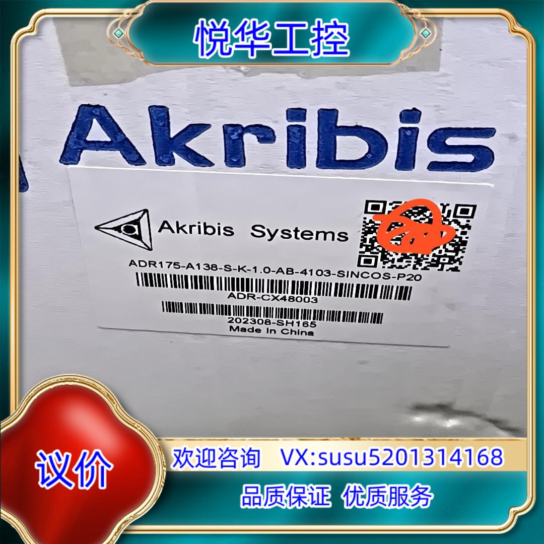 原装Akribis ADR175-A138-S-K-10-AB询价