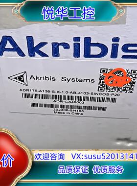 原装Akribis ADR175-A138-S-K-10-AB询价