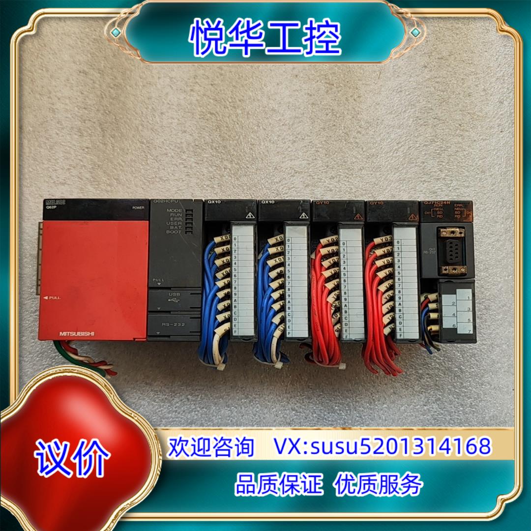原装PLC模块CPU模块Q02HCPU   MELSEC-Q询价